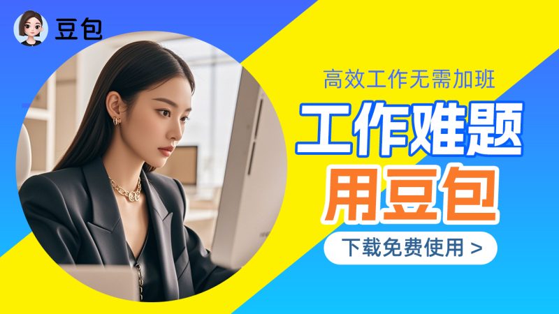 世界，您好！-作图啦